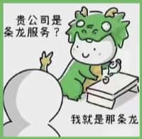 徐州市佳鑫烟酒回收店
